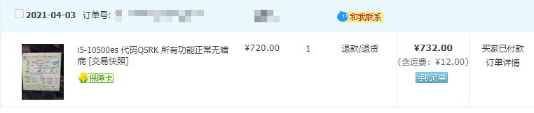 nas组装最佳配置,组装nas最佳配置单