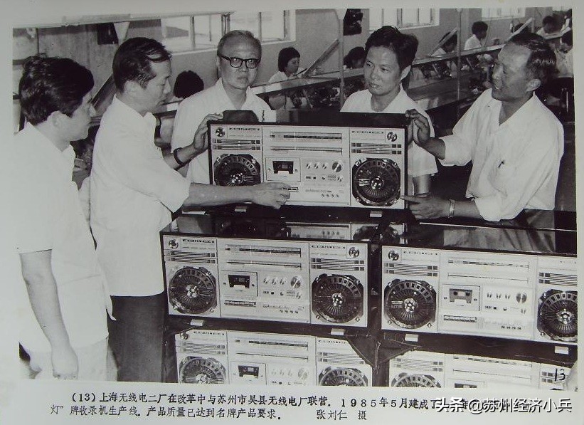 苏州电子工业70年：白纸绘就奇迹