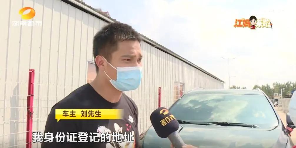 26.3万全款买凯迪拉克，却发现有19万*款贷**！生日当天被催债，经销商：不知情，公司已解散