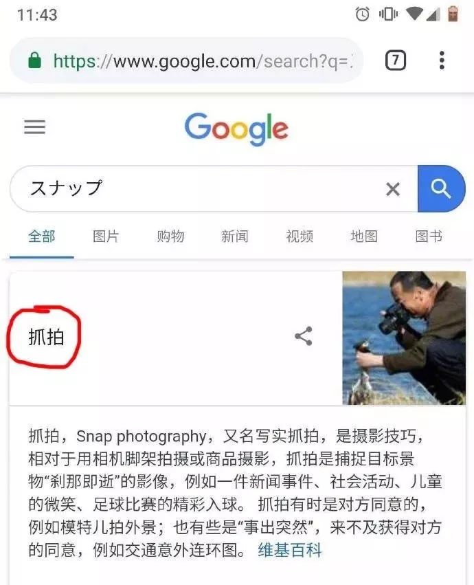 不要随便发朋友圈细思极恐,紧急提醒千万别发朋友圈