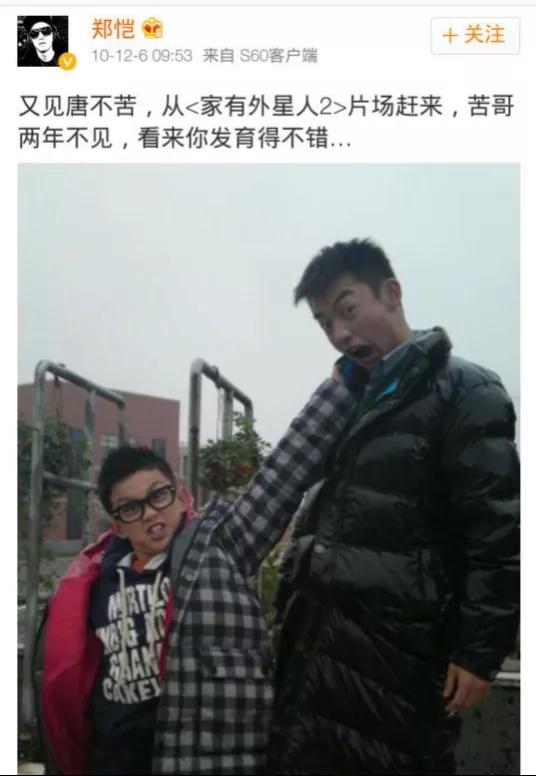 家有外星人吴磊戏精,家有外星人吴磊素材