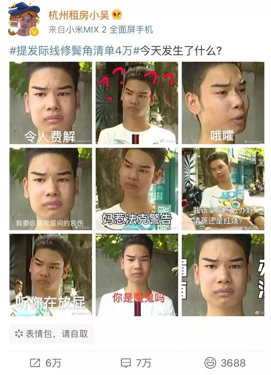 美发店为啥不能上市,美发行业为什么不能上市