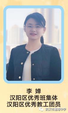 武汉市建港中学图,武汉市建港中学官网