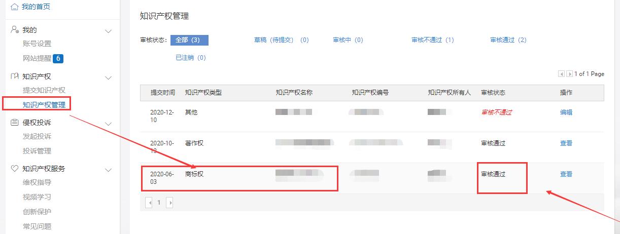 淘宝投诉维权影响店铺吗,淘宝投诉维权最有效的方法