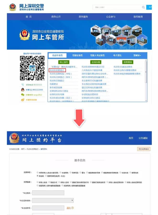 更换发动机后需要注意哪些,摩托车更换发动机后怎么过户