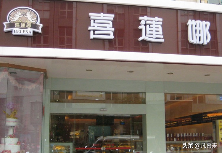 柳州哪家蛋糕店蛋糕好吃,柳州蛋糕店哪个品牌最好吃