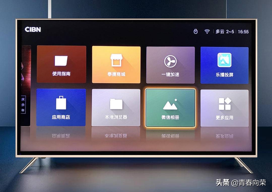 泰捷weboxwe60pro4k高清电视盒子,泰捷WEBOXGT电视盒子