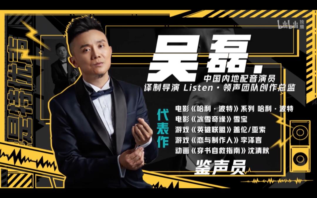 季冠霖谈孙俪声音,季冠霖作为配音演员有助理吗