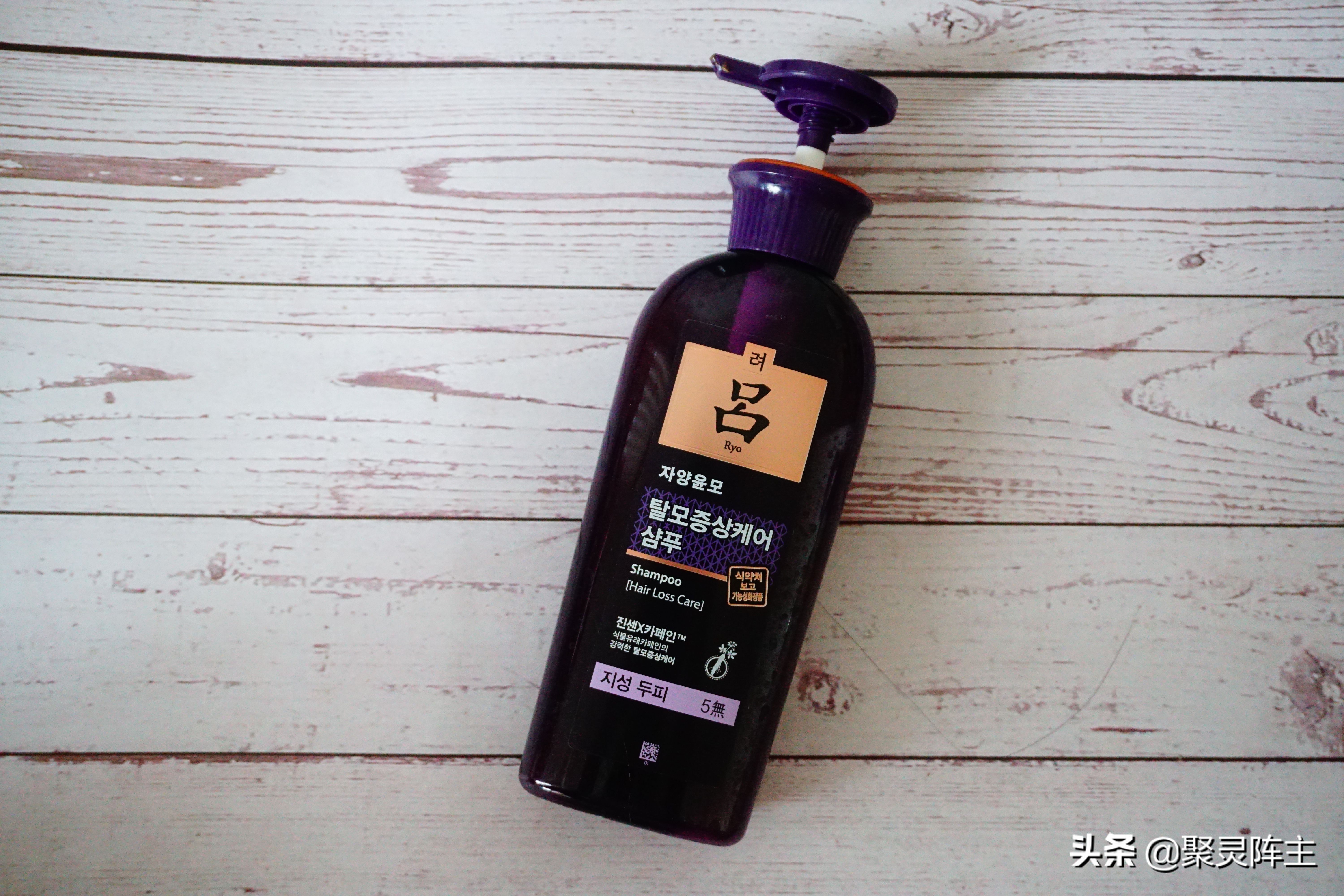 防脱固发洗发液测评,霸王防脱洗发水头发乌黑