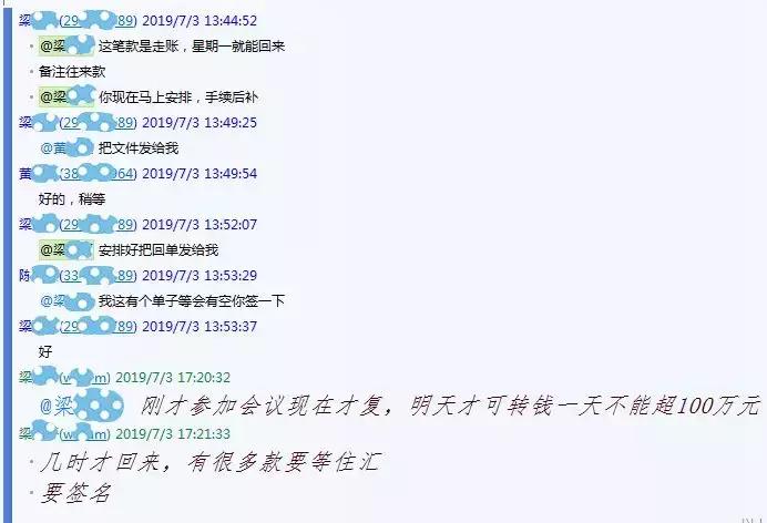克隆qq诈骗案例,克隆qq号诈骗案