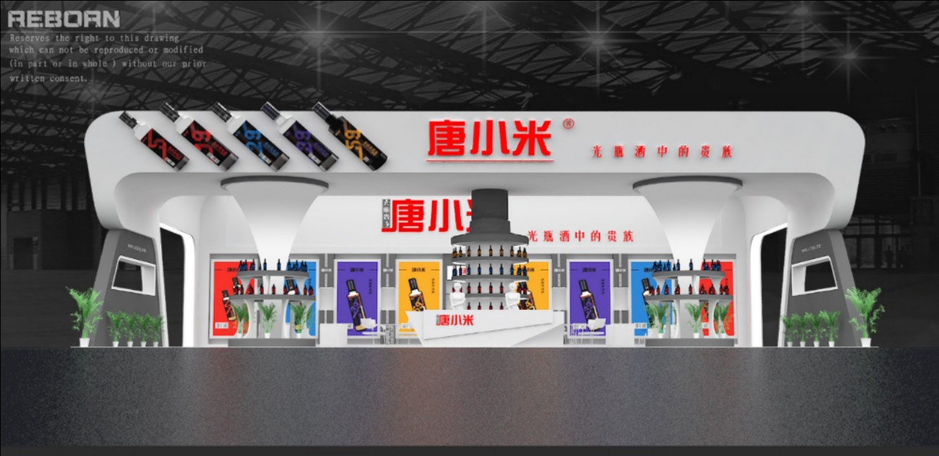 光瓶酒最佳陈列方案,卖酒如何陈列好看