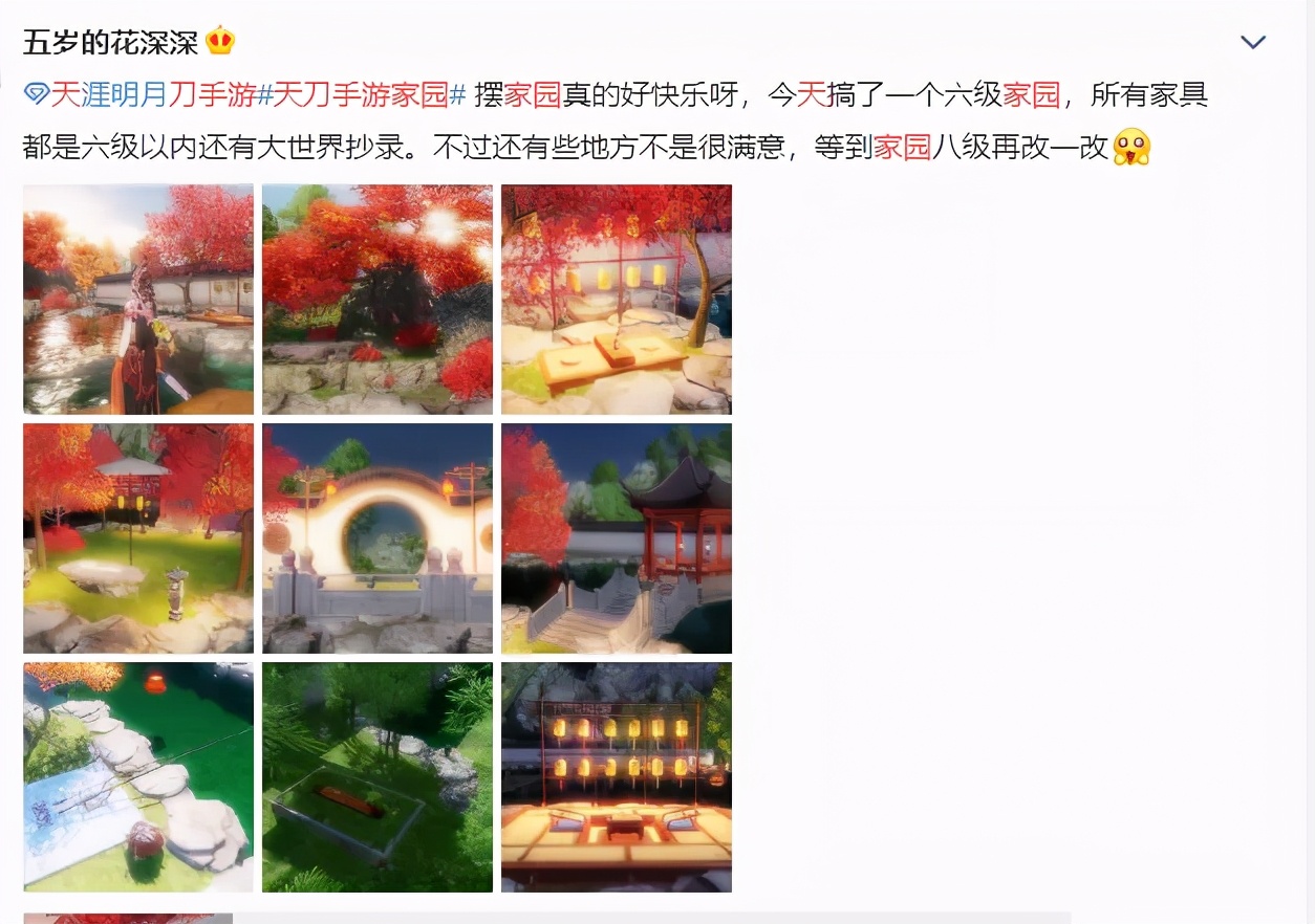 天刀手游没有真武,天刀手游无氪