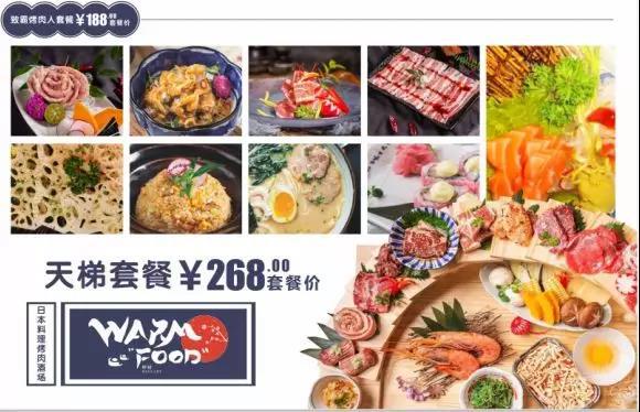 成都银泰城优惠券,银泰周年庆优惠券