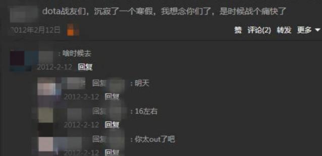 qq空间见证了曾经的炙热,qq空间留住感动