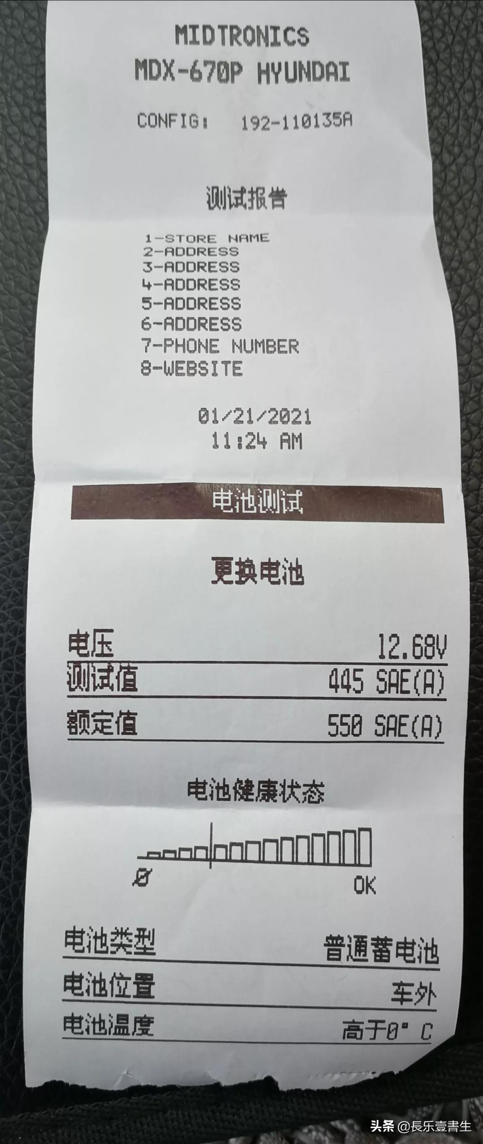 风帆蓄电池出毛病,风帆电池缺点