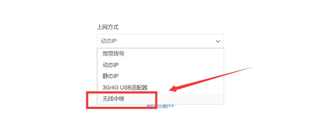 公网ip被封如何解决,蒲公英软件异地组网教程