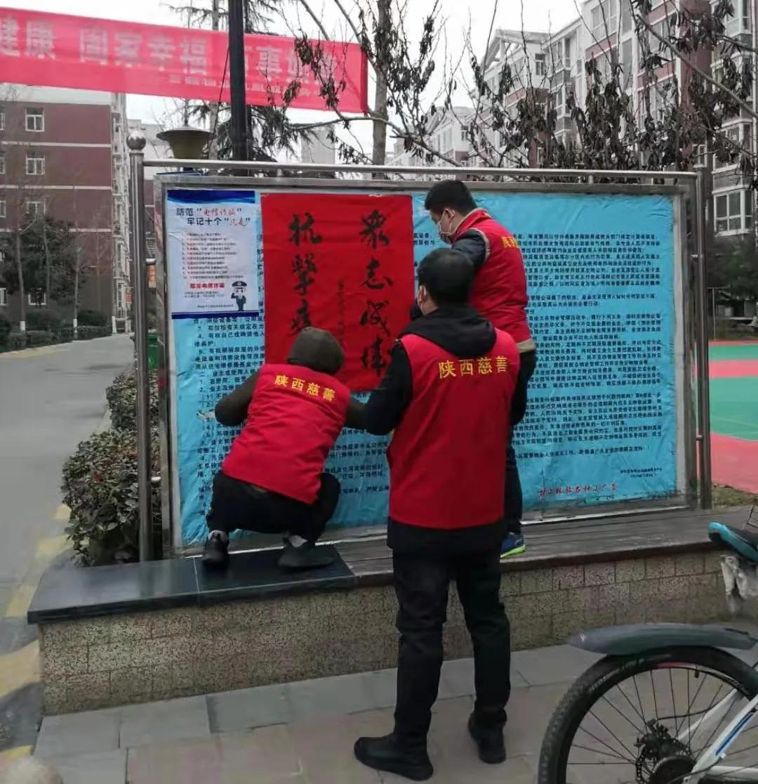 抗疫爱心志愿者,抗疫优秀志愿者表彰活动