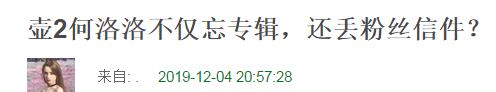 尴尬！两男星人前称兄道弟很亲密，人后却疑扔对方礼物不互关