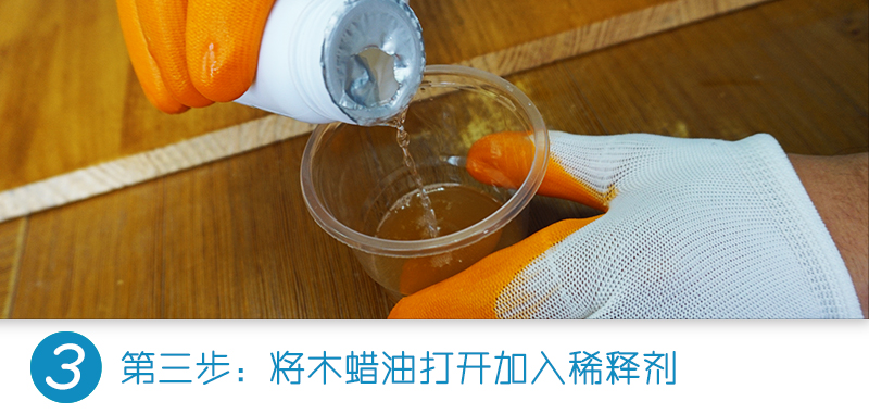 木蜡油最佳施工方案,木蜡油正确施工方法