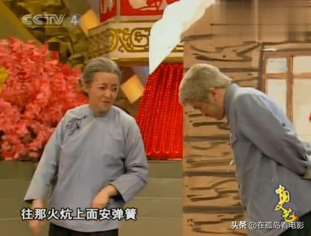 宋丹丹春晚下蛋公鸡搞笑小品,宋丹丹小品暗送秋波