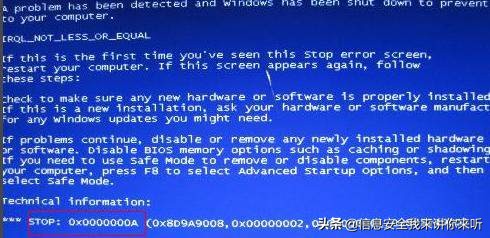 系统蓝屏的解决方法,进系统了怎么解决蓝屏