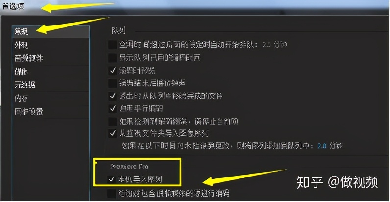 PS,PR,AE收藏后认真看这篇文章足够了,3