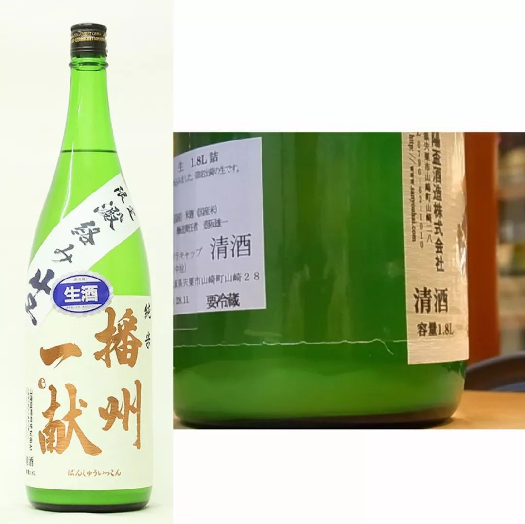 清酒的前中后调,清酒的前世今生