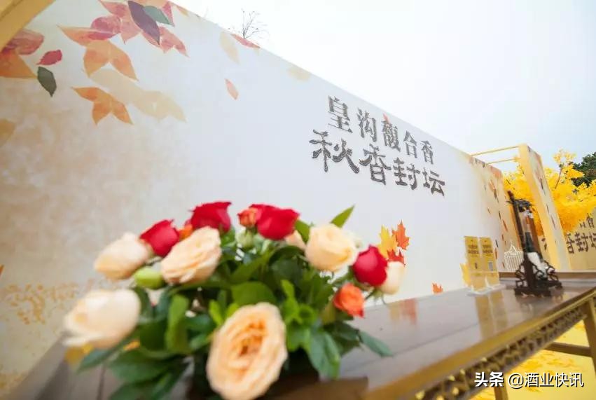 皇沟馥合香是不是酱香型,皇沟馥合香点评