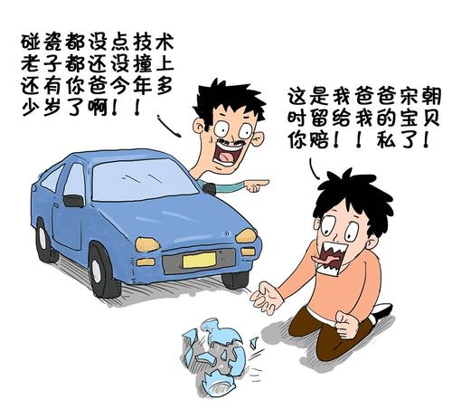 交通事故私了注意事项,发生轻微交通事故私了注意什么