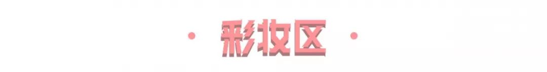 日本樱花季购物必买清单,日本购物樱花妹