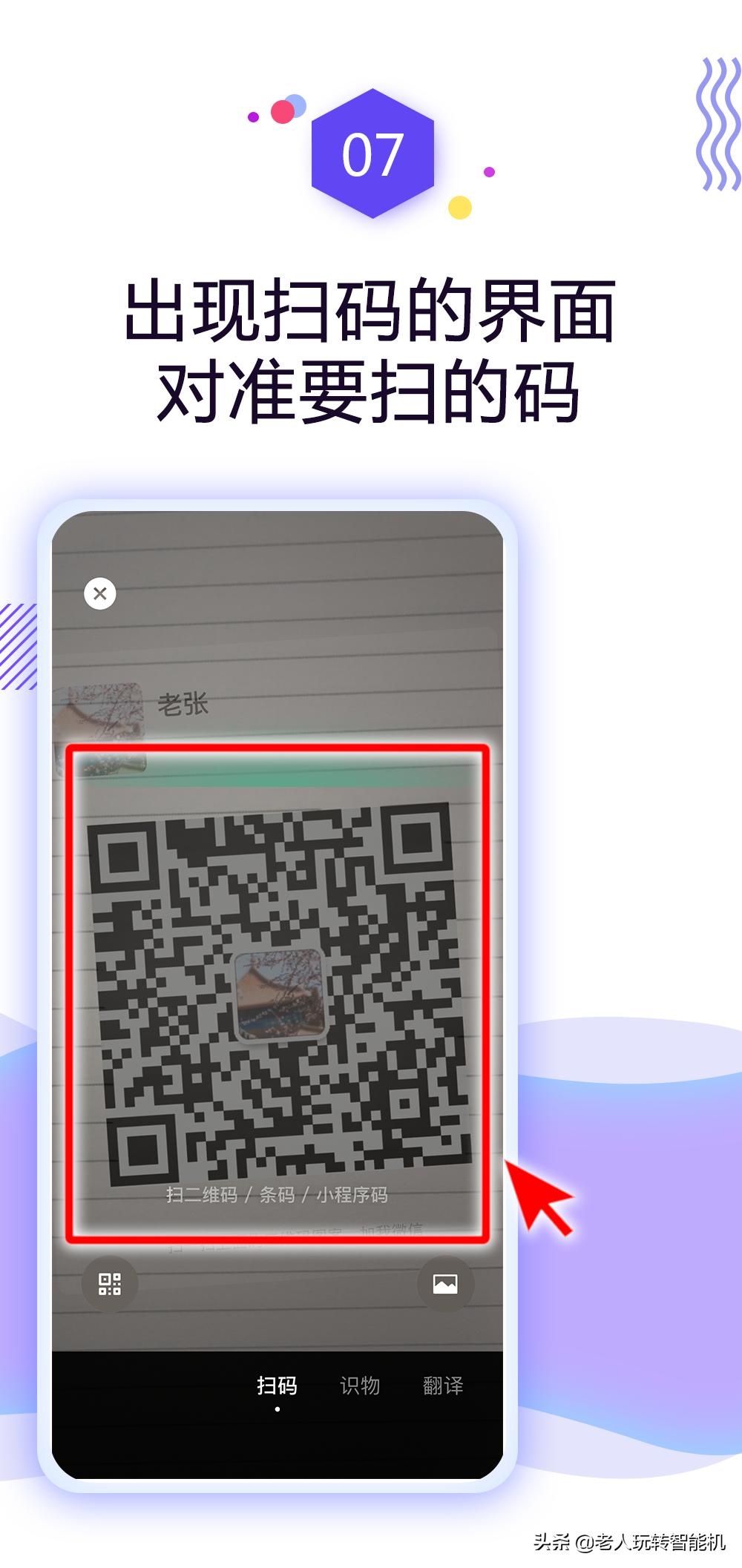 添加微信好友怎么打招呼才会通过,如何添加微信好友