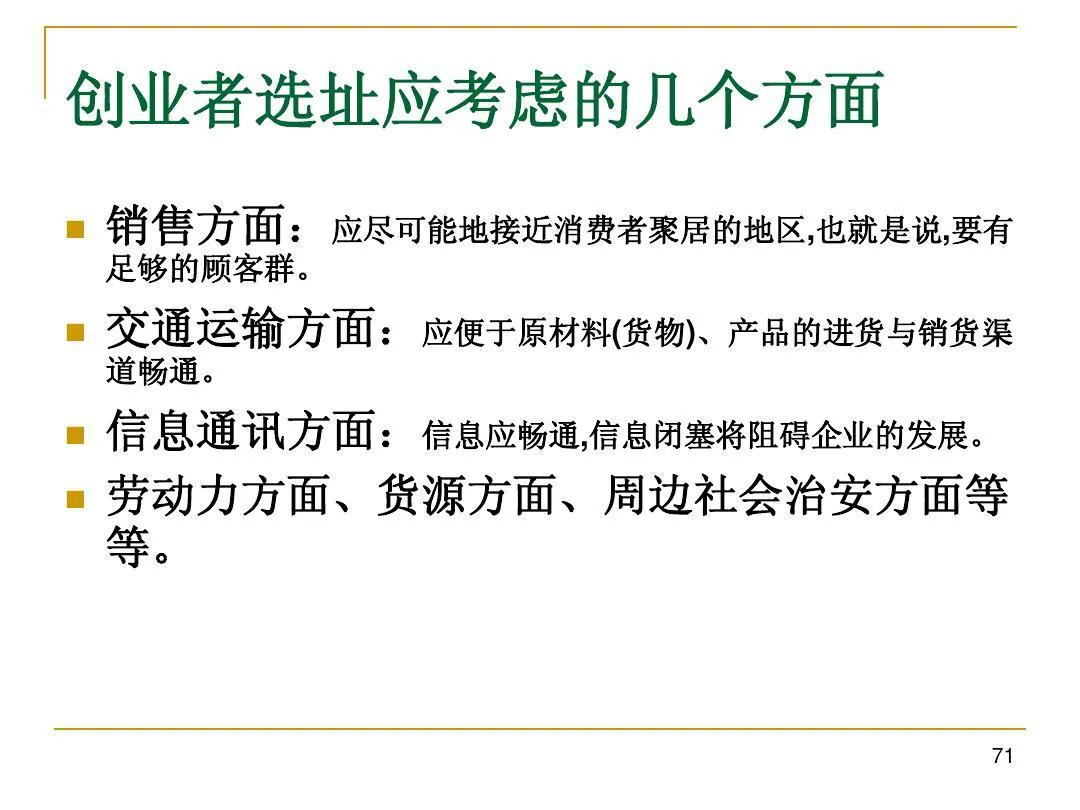 中华博士会,中华博士会贵州