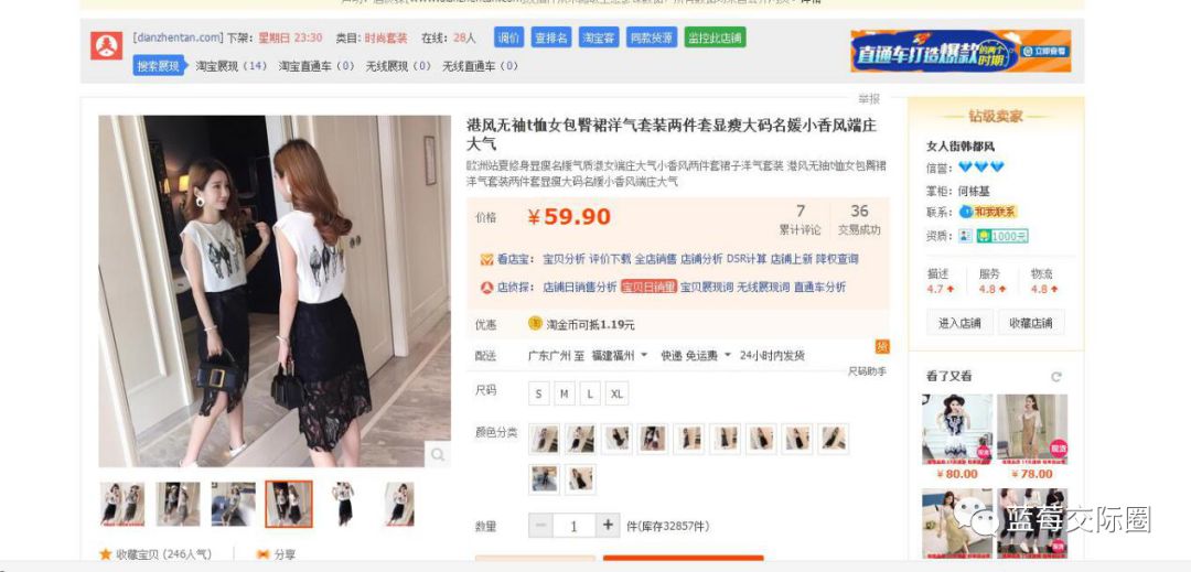 技术帝视频全集,技术帝小说