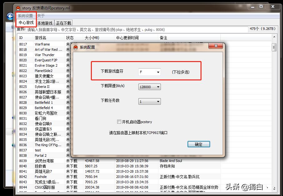 网吧游戏管理软件,网吧游戏如何运行