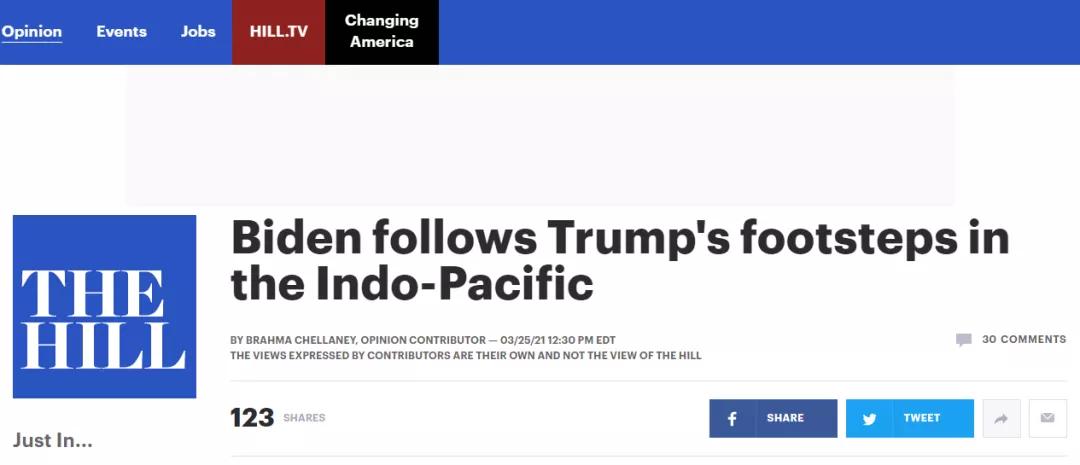 拉帮结伙？美国的“印太”算盘不好打