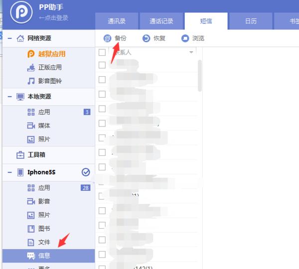 不小心按到自动回复更新,不小心按了恢复出厂设置怎么办