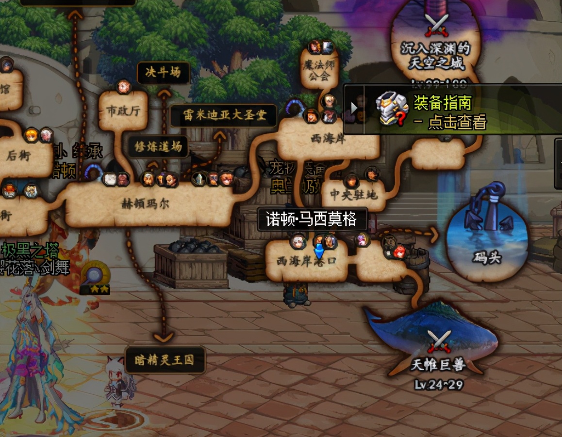 dnf回归玩家从零开始攻略,dnf回归装备能有几套