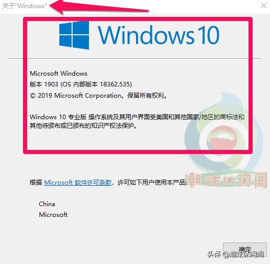 在windows10中命令和快捷键的组合,windows10的快捷操作