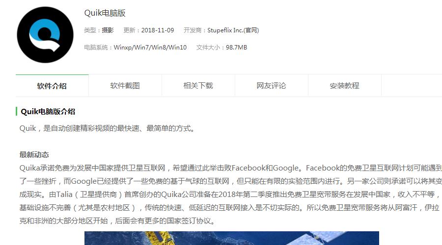 视频剪辑不花钱的app,十大免费视频剪辑app