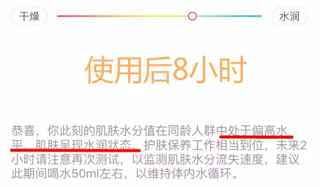 张馨予用的是什么眼霜,张馨予美致颜眼部精华乳