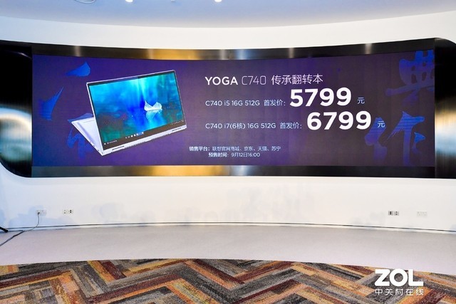 yogac740是什么系列,yogac74010款