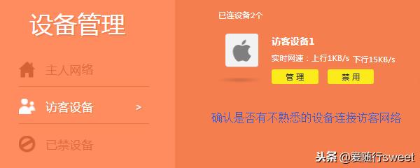 你家wifi被蹭网了吗语音,你家的wifi又被蹭了