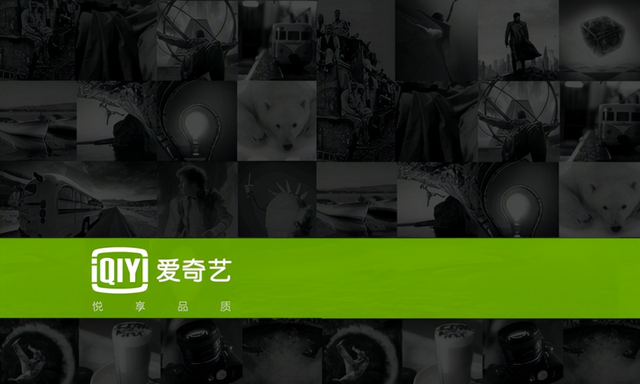 爱奇艺视频重新活一次免费观看,爱奇艺版权受限无法观看视频