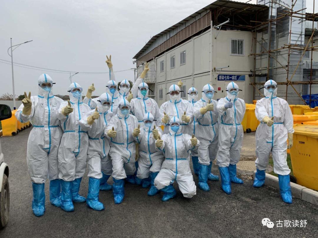 56粒降压药，火神山当垃圾工34天！竟是广东国企副总？