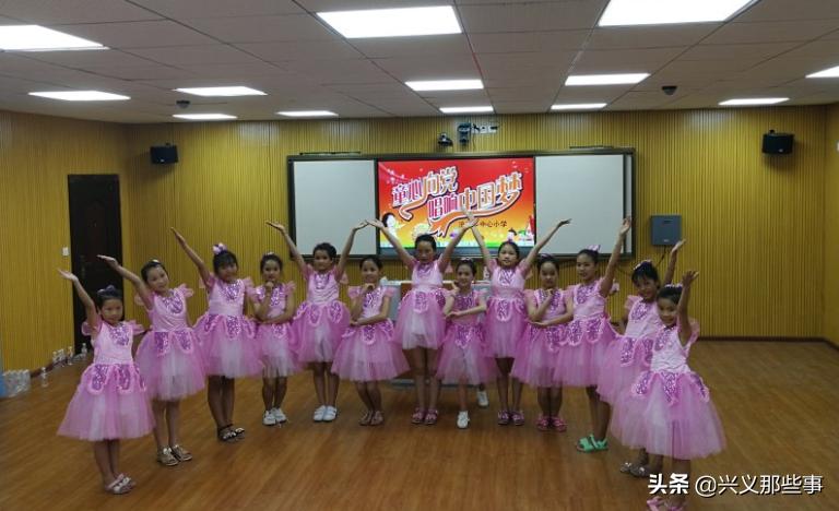 兴义市沧江乡中心小学六一儿童节,兴义市沧江乡中心小学