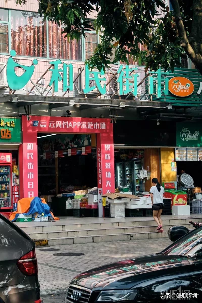 深圳益田村地址,行走深圳系列罗湖