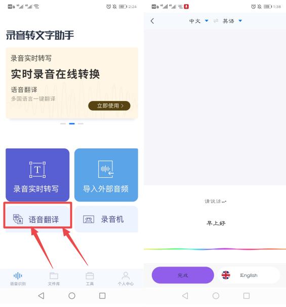 小米手机怎么开启在线翻译功能,小米手机如何找到语言翻译器