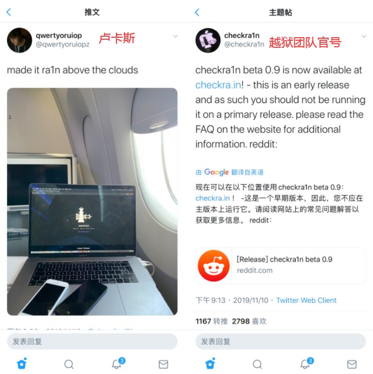 iphone最简单的越狱方法,iphone手机版越狱详细教学
