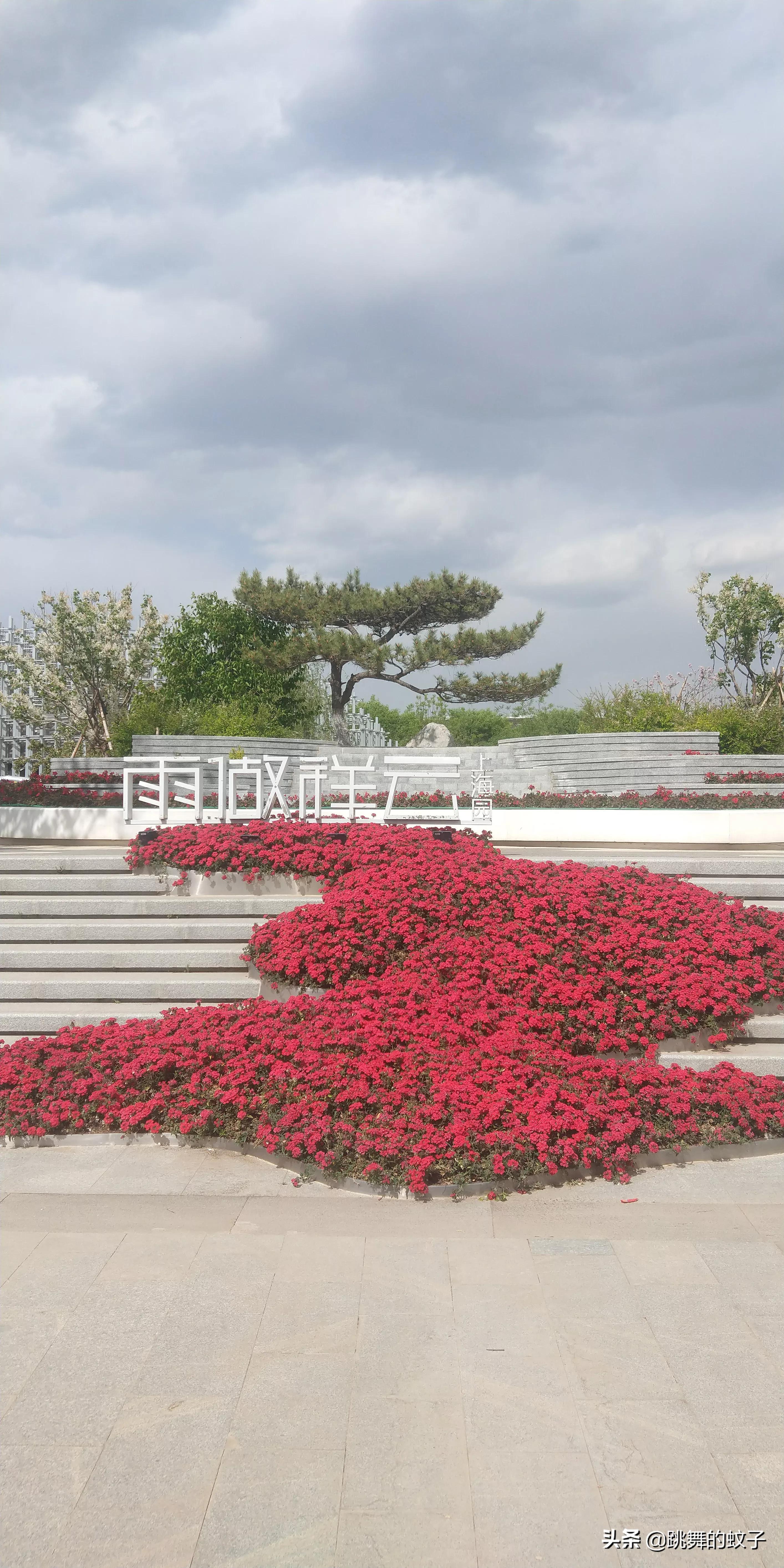 京郊公园,京郊公园门票