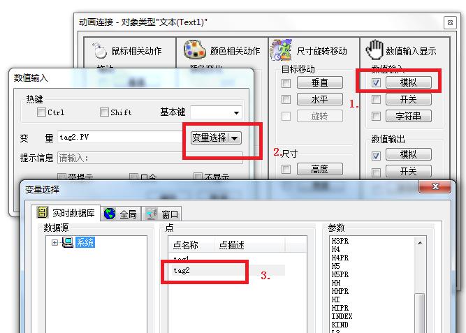 力控组态软件与s7-200plc连接设置,s71200plc怎么在线监控程序